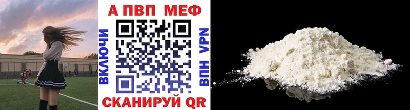 Продажа наркотиков Бодайбо Гашиш Кокаин Меф мяу мяу A-PVP Марихуана