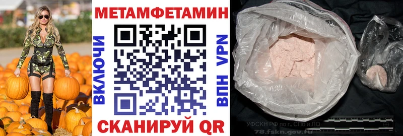 Amphetamine Розовый  купить  сайты  Бодайбо 