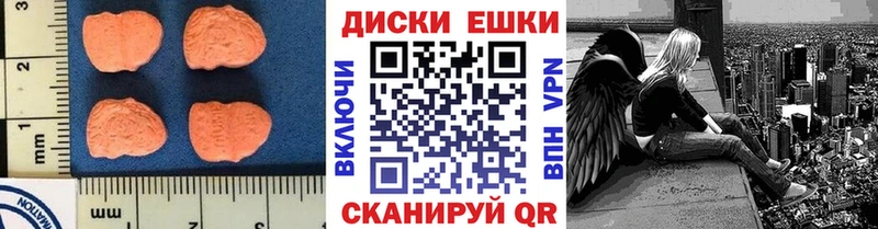 Экстази 250 мг  Бодайбо 
