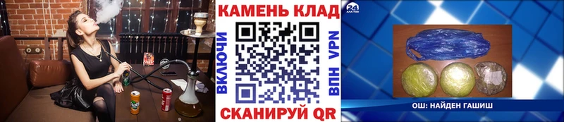 купить закладку  Бодайбо  ГАШИШ убойный 