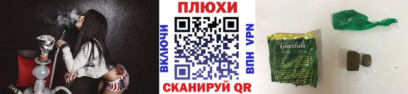 ГАШИШ ice o lator Бодайбо