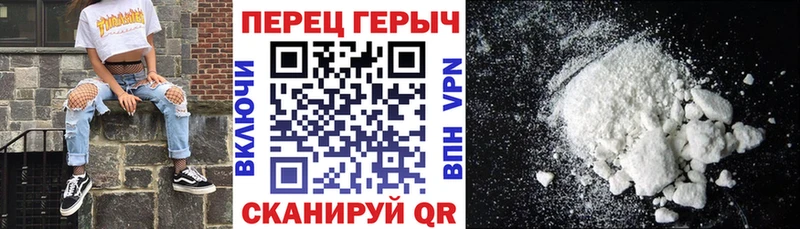 OMG ТОР Бодайбо ГЕРОИН хмурый как найти