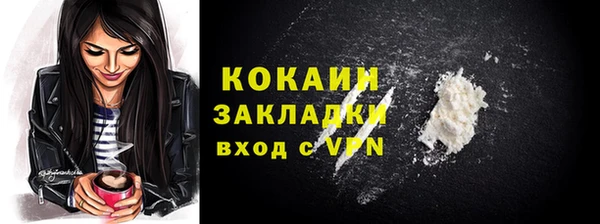 стаф Армянск