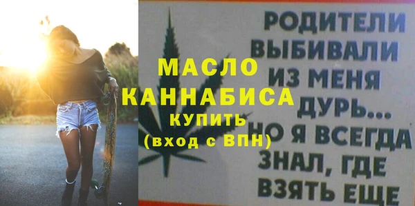 трава Аркадак