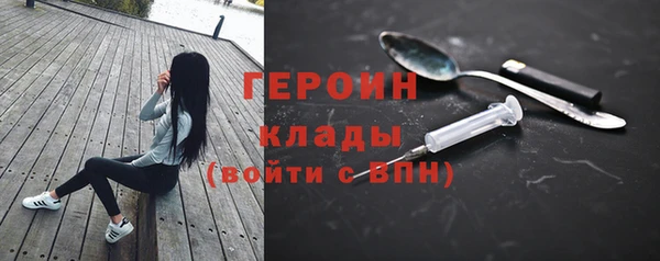 тгк Арсеньев