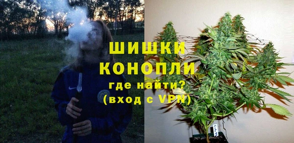 стаф Армянск