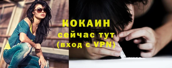 дистиллят марихуана Иннополис