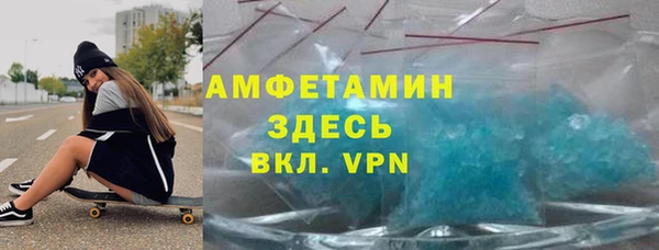 стаф Армянск