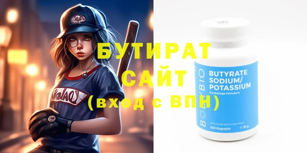 стаф Армянск