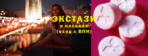 тгк Арсеньев