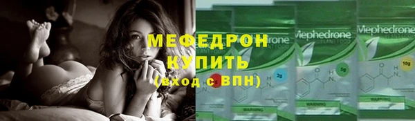 трава Аркадак