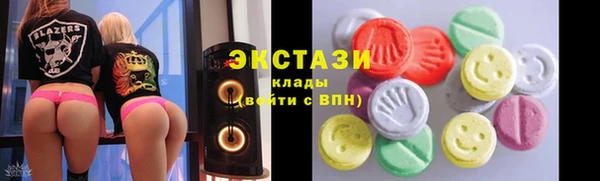 стаф Армянск