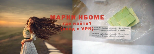 стаф Армянск