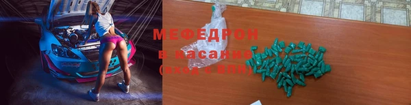 стаф Армянск