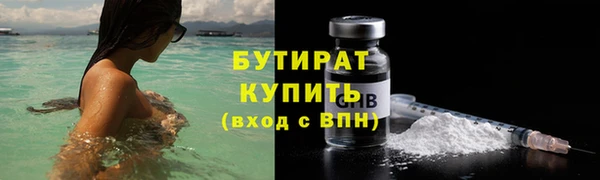 трава Аркадак