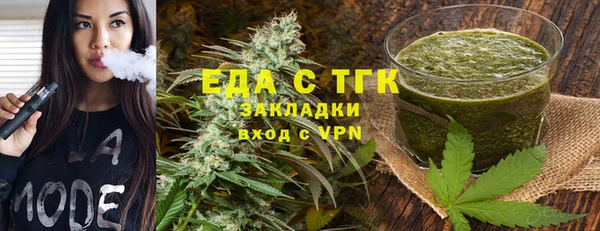 стаф Армянск