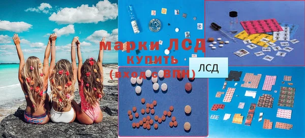 стаф Армянск