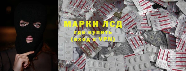 стаф Армянск