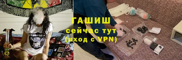 тгк Арсеньев