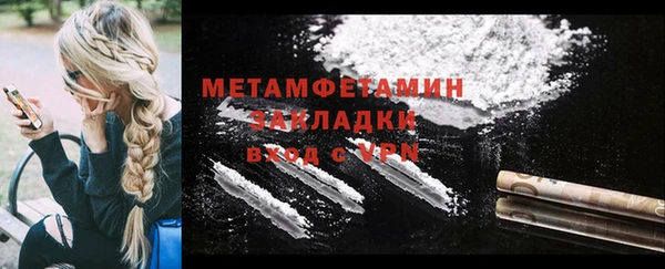 стаф Армянск
