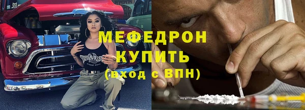 трава Аркадак