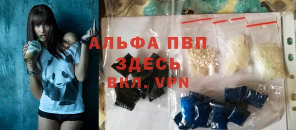 трава Аркадак