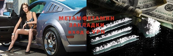 тгк Арсеньев