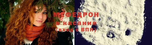 тгк Арсеньев