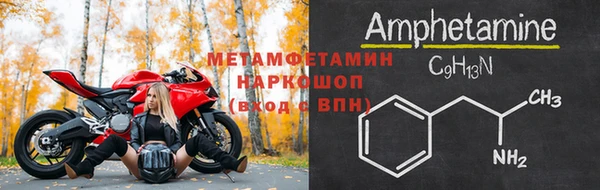 сатива Лабытнанги