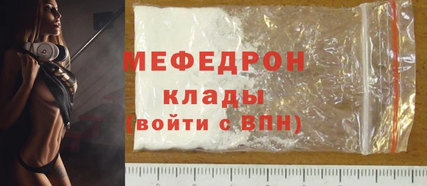 тгк Арсеньев