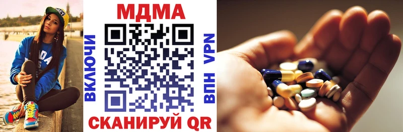 MDMA crystal  Бодайбо 