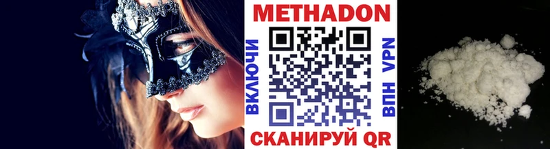 ОМГ ОМГ зеркало  Бодайбо  МЕТАДОН белоснежный  наркота 
