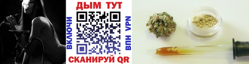 Бошки Шишки VHQ Бодайбо